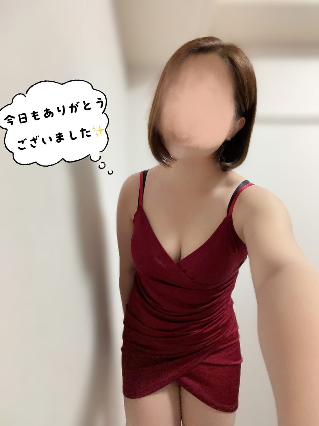 真帆（まほ）